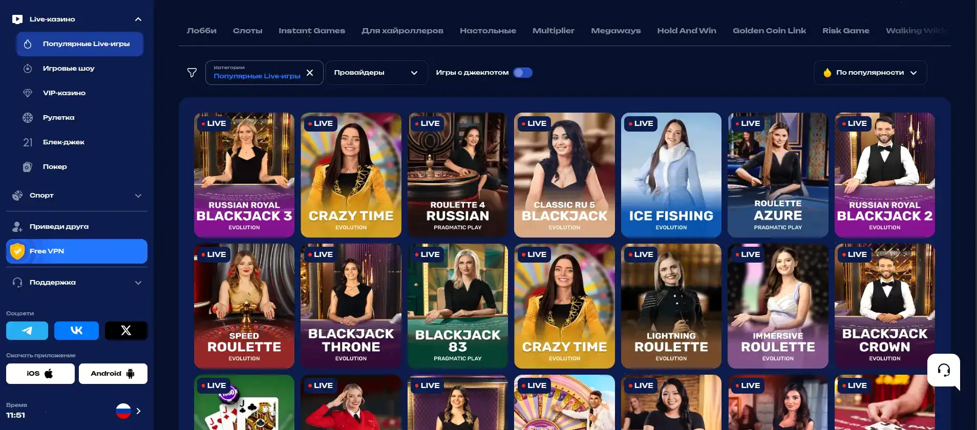 Способы оплаты Enomo casino